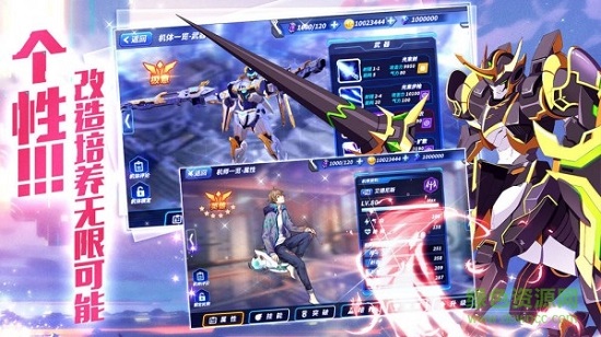 機甲大作戰(zhàn)最新版 機甲大作戰(zhàn)官方版