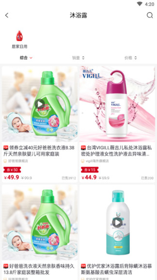 裕統(tǒng)官方版0