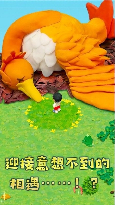 开心咕咕岛手游下载 开心咕咕岛游戏下载