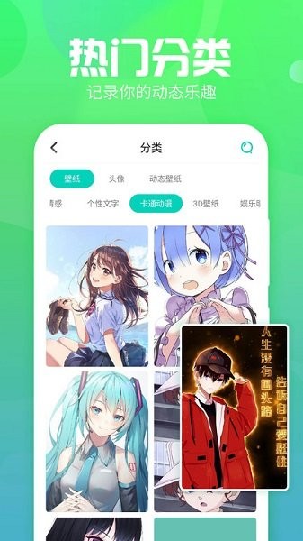 主題墻紙大全app v1.1.1 官方安卓版 0
