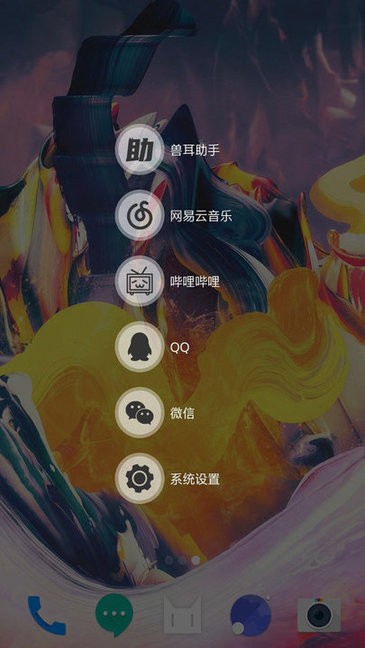 mimikkoui純凈版 v1.0.1 最新安卓版 0