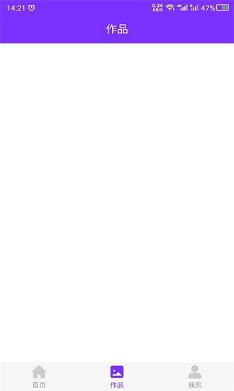 數(shù)創(chuàng)紋身軟件 v21.6.08 安卓版 0