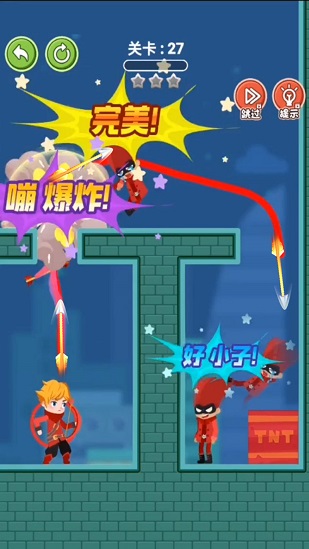 瘋狂畫箭正版 v2.0.1 安卓中文版 0