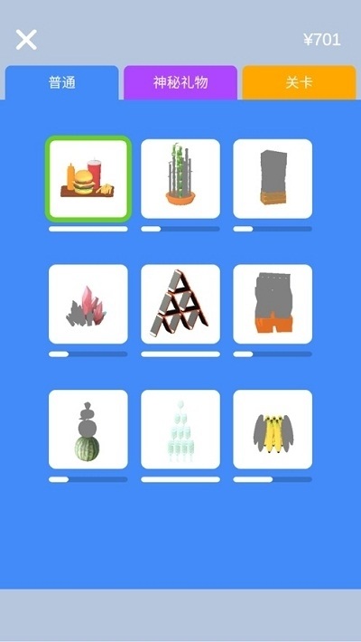 做把大宝剑手机版下载 做把大宝剑游戏下载