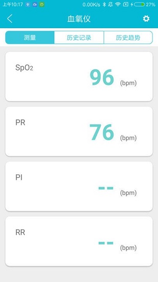 超思健康一體機(jī)2