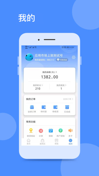 祖秘最新版 v1.0.3 安卓版 0
