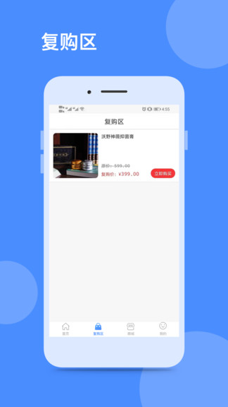 祖秘最新版 v1.0.3 安卓版 1