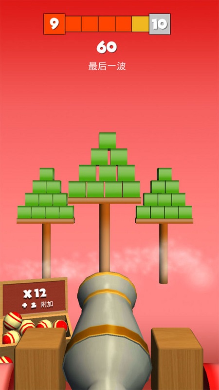 炮塔射擊手游 v1.0 安卓版 2