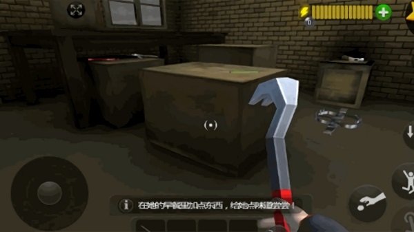 整蠱老奶奶中文版下載