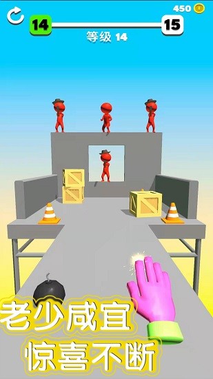 魔力指指 魔力指指下載