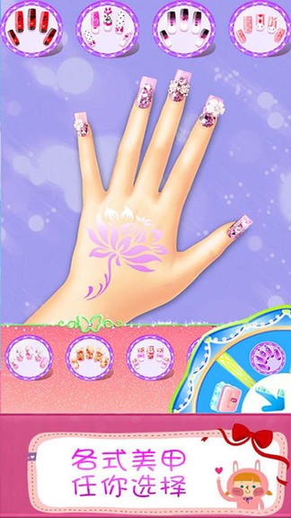 叶罗丽美甲梦幻 叶罗丽美甲梦幻游戏