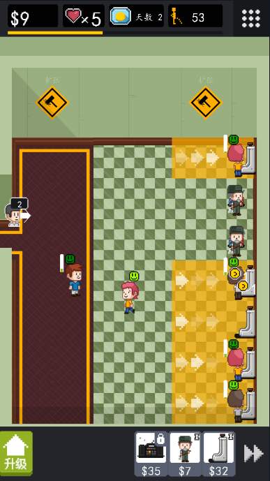 男厕经营大作战游戏下载 男厕经营大作战手机版下载