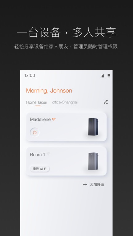 ROEHL樂(lè)和家居 v2.9.1 官方安卓版 0