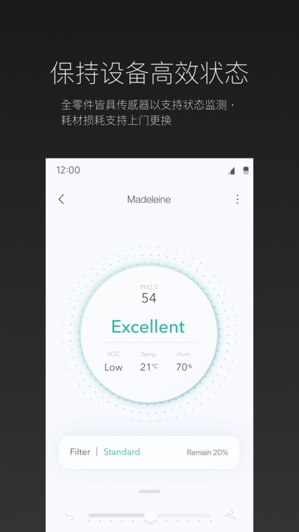 ROEHL樂(lè)和家居 v2.9.1 官方安卓版 3