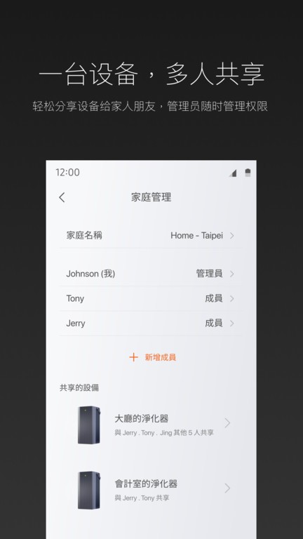 ROEHL樂(lè)和家居 v2.9.1 官方安卓版 1