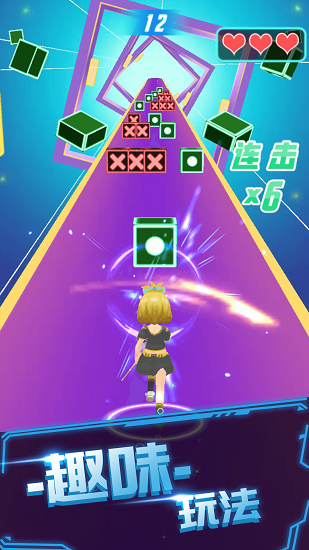 炫音大師軟件 v2.0 安卓版 1