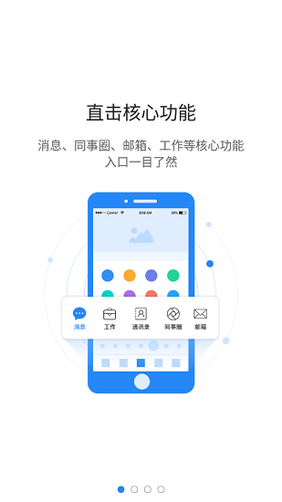 圖樞 圖樞app