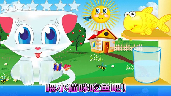 我的奇妙農(nóng)場(chǎng)3