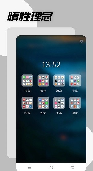 哎喲瀏覽器軟件 v83.0.4103.116 安卓版 1