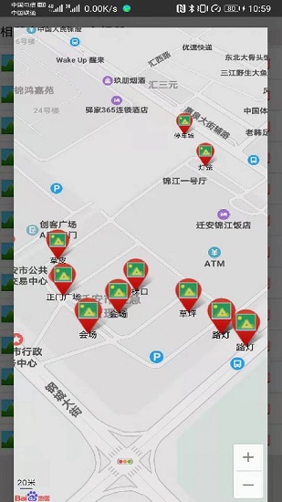 定位云相冊app最新版 v2.6 安卓版 0