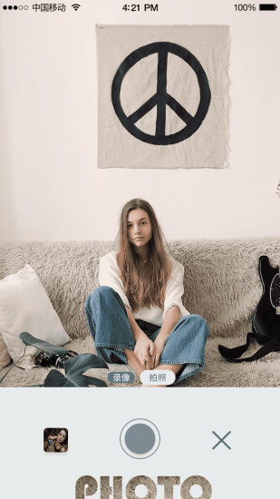 快易私密相冊(cè)最新版 v3.2.5 安卓版 3