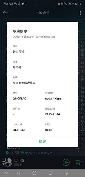 qmc解碼器 qmc解碼器下載