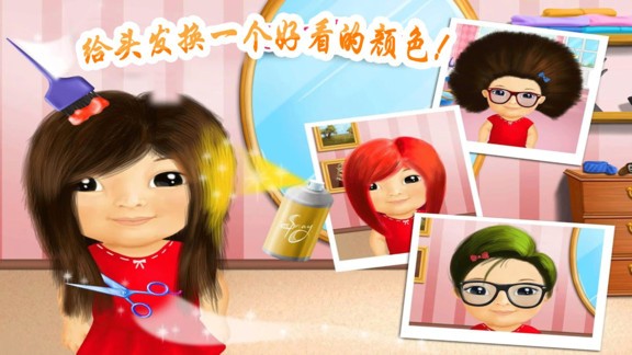 奇妙美发沙龙 奇妙美发沙龙安卓版