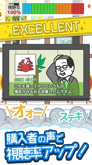 来电视购物吧中文试玩版 v1.5.1 安卓版0