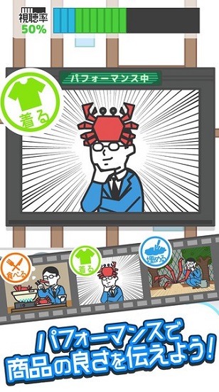 来电视购物吧中文试玩版 v1.5.1 安卓版3