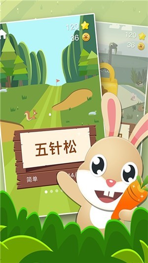 兔兔那么可愛游戲下載