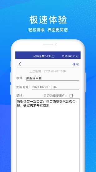 影象memo v1.0.1 安卓版0