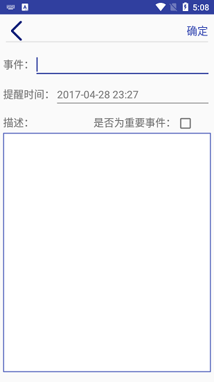 影象memo v1.0.1 安卓版3