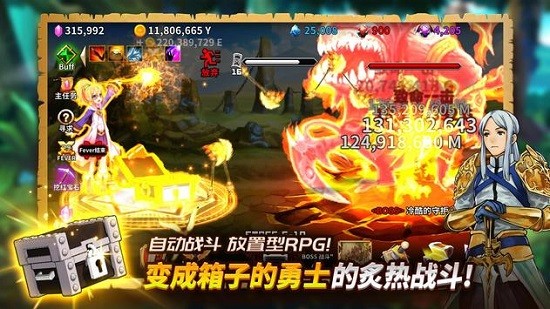 被詛咒的箱子勇士(Box Hero) v1.0.4 安卓版 0