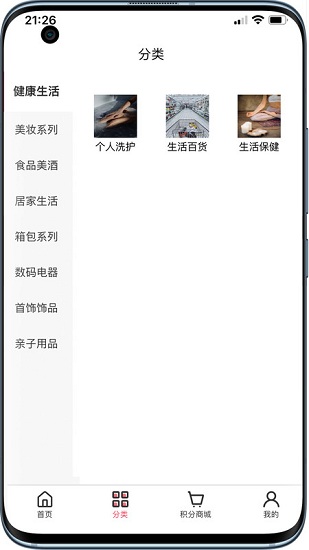 競(jìng)?cè)?yōu)選 v1.0.4 安卓版 3
