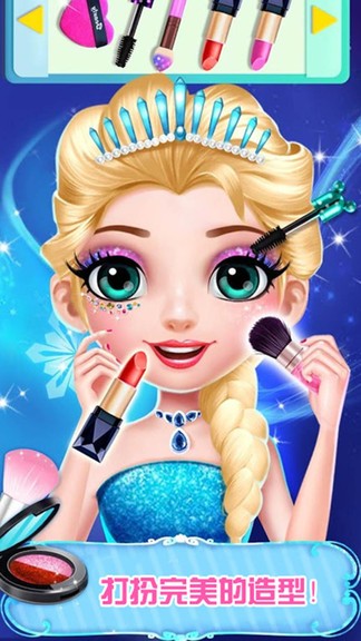 公主化妆美容院 v1.4 安卓版0