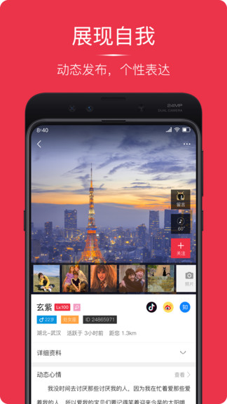 古雨匯網(wǎng)紅電商 古雨匯app