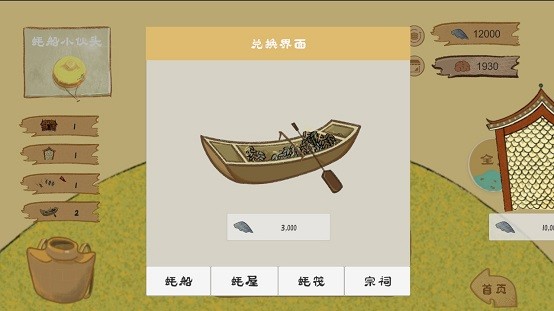 阿公系我啊下載