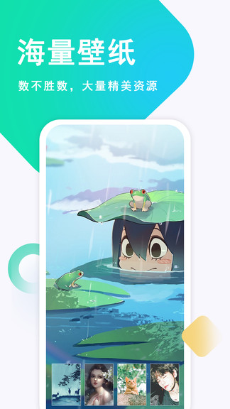 壁紙古風(fēng)戀最新版 v4.0 安卓版 0