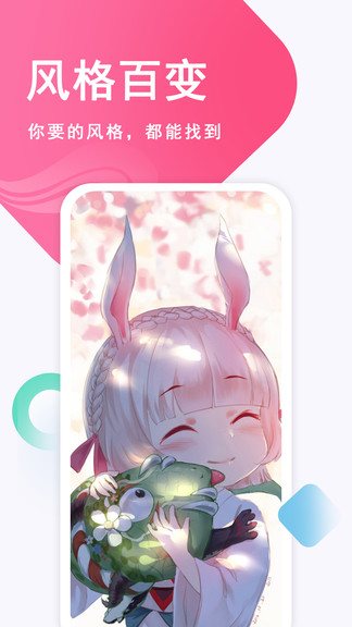 壁紙古風(fēng)戀最新版 v4.0 安卓版 1