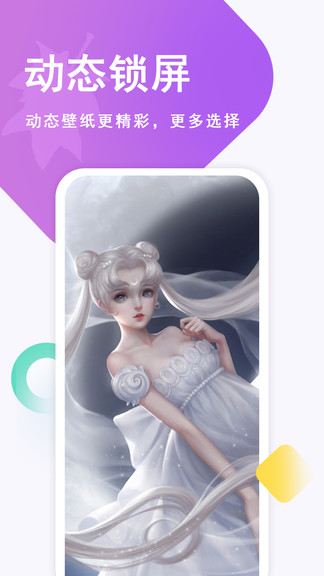 壁紙古風(fēng)戀最新版 v4.0 安卓版 2