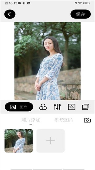 相框编辑器 相框编辑器app
