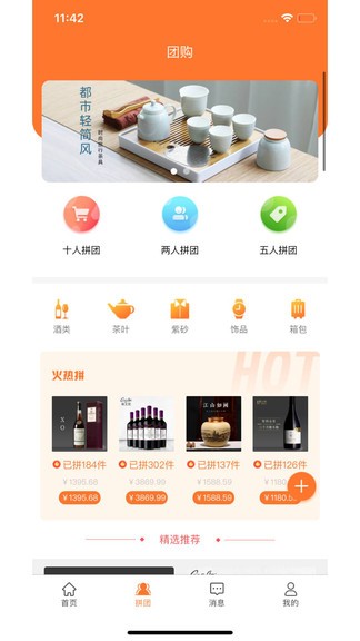 乐玩购 乐玩购app