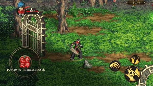 阿拉德羅天外傳最新版 v1.0 安卓版 0