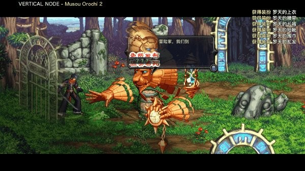 阿拉德羅天外傳 阿拉德羅天外傳下載