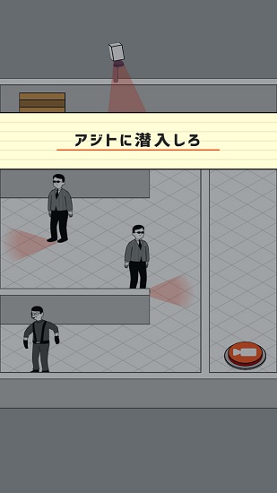 偵探任務(wù)手機版 v1.0.2 安卓版 0