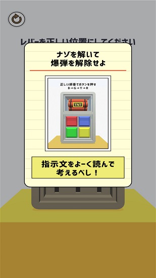 偵探任務(wù)手機版 v1.0.2 安卓版 2