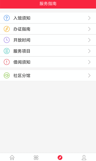 掌上石圖官方版 v1.2.0 安卓版 2