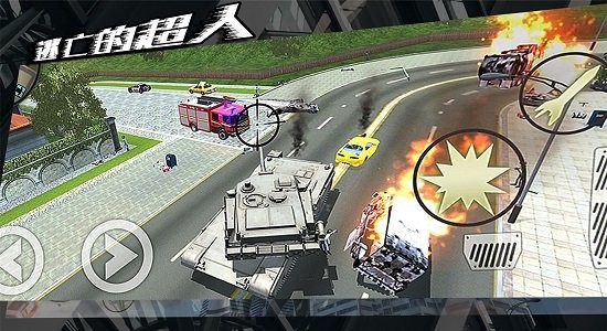逃亡的超人火柴人城市英雄官方版 v1.2.1 安卓版 0