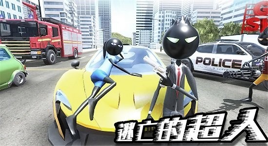 逃亡的超人火柴人城市英雄官方版 v1.2.1 安卓版 1