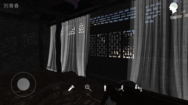 孫美琪疑案陰陽手游 v1.0 安卓版 0